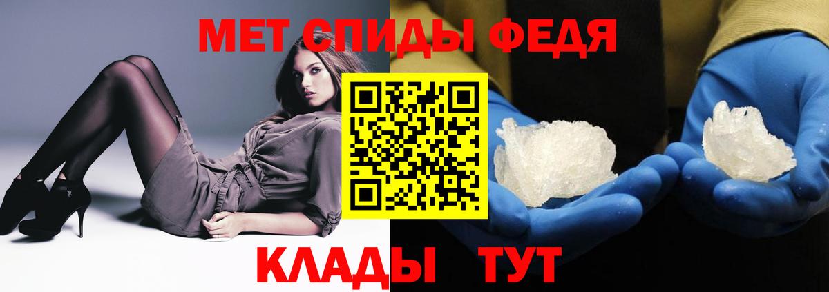 Муравленко  Амфетамин  АМФ  АМФЕТАМИН 98%  Вход с VPN 