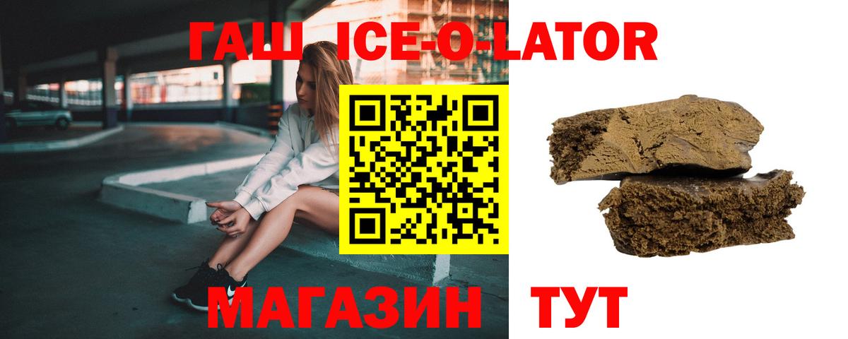 ГАШИШ Cannabis Муравленко