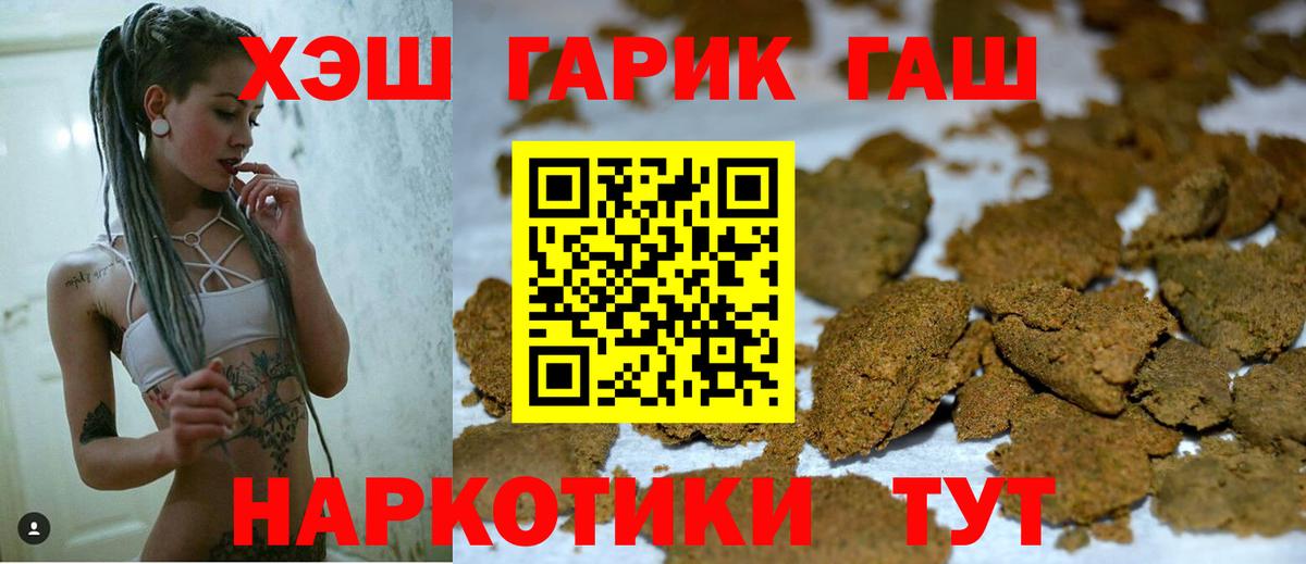 Канабис Муравленко