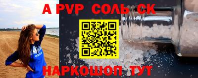 PSILOCYBIN Донецк