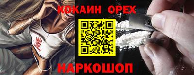 ПСИЛОЦИБИНОВЫЕ ГРИБЫ Дубна