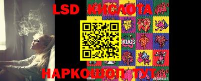 PSILOCYBIN Донецк