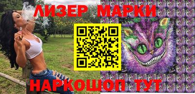 PSILOCYBIN Донецк