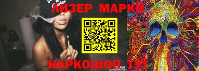 ПСИЛОЦИБИНОВЫЕ ГРИБЫ Дубна