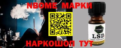 PSILOCYBIN Донецк