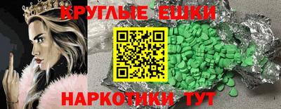 PSILOCYBIN Донецк