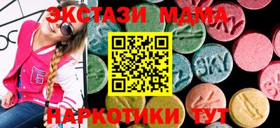 PSILOCYBIN Донецк