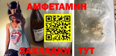 PSILOCYBIN Донецк