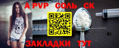 PSILOCYBIN Донецк