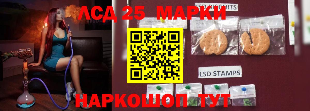 ЛСД экстази ecstasy Муравленко