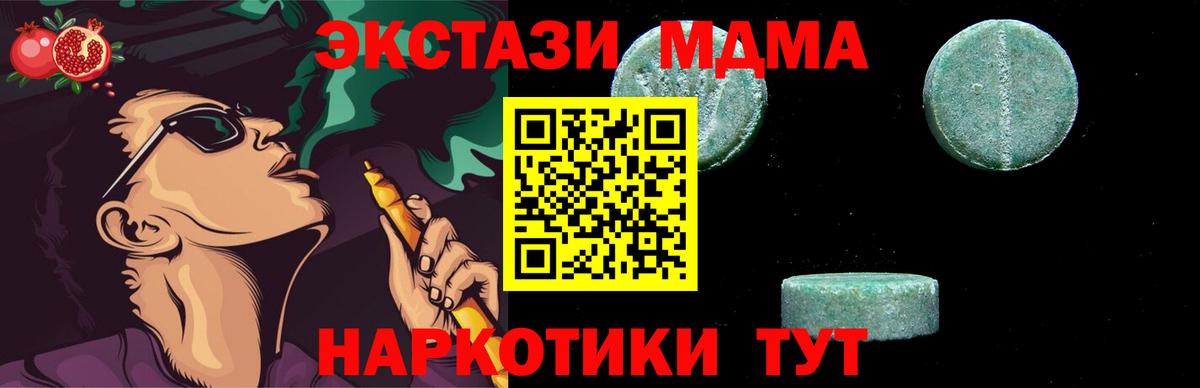 Муравленко  Гашиш  Конопля  Cocaine  МЕТ  Экстази  Вход с VPN  Меф МЯУ МЯУ кристаллы  НБОМе 