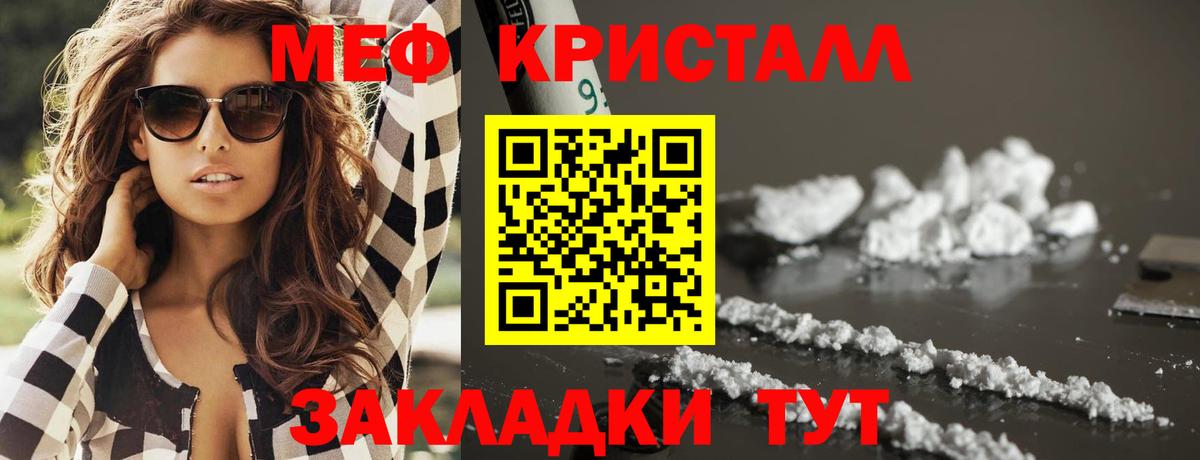 МЯУ-МЯУ мяу мяу  Вход с VPN  Муравленко 
