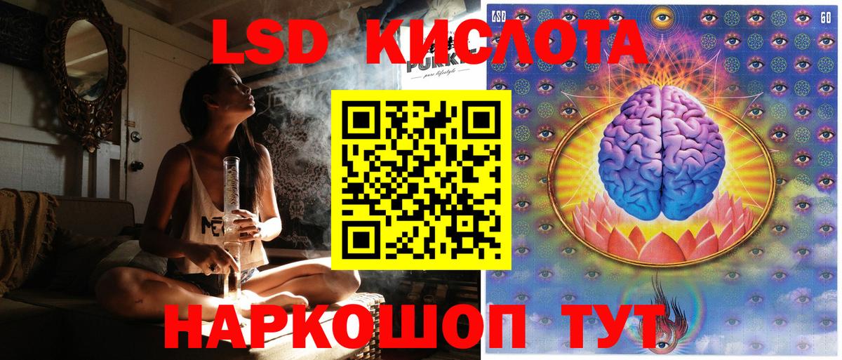 Муравленко  Марки N-bome 1,8мг  Марки 25I-NBOMe  Вход с VPN  Марки N-bome 1,8мг 