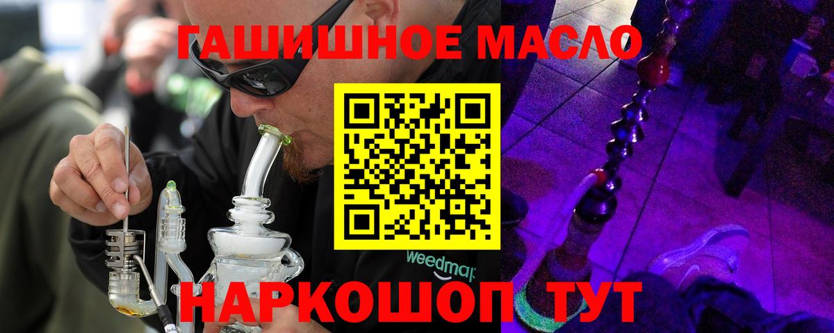 Дистиллят ТГК Wax  Вход с VPN  ТГК Wax  Муравленко 